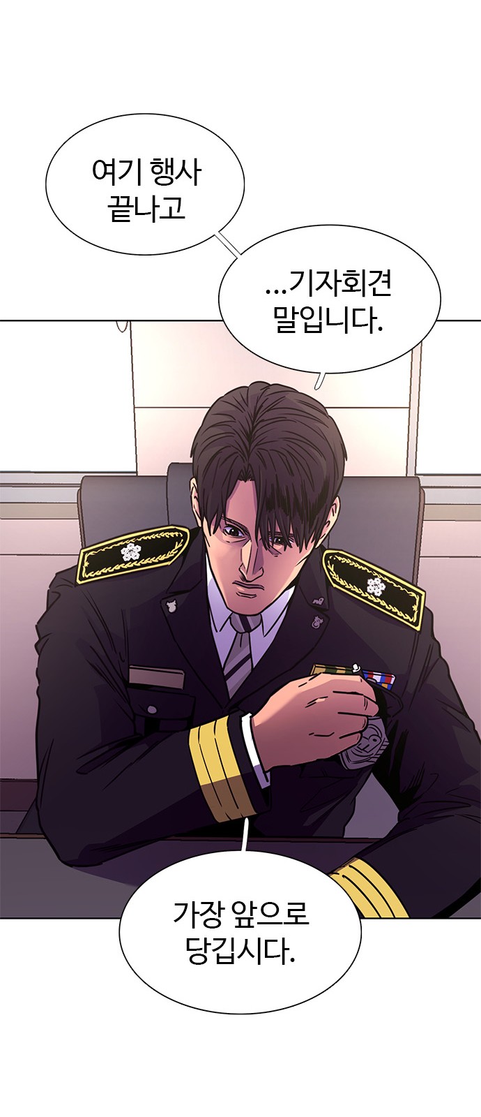 37 페이지