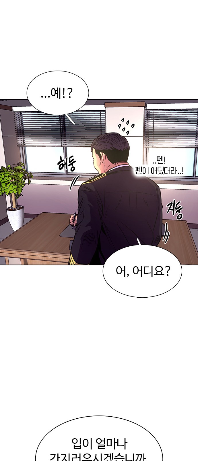 38 페이지