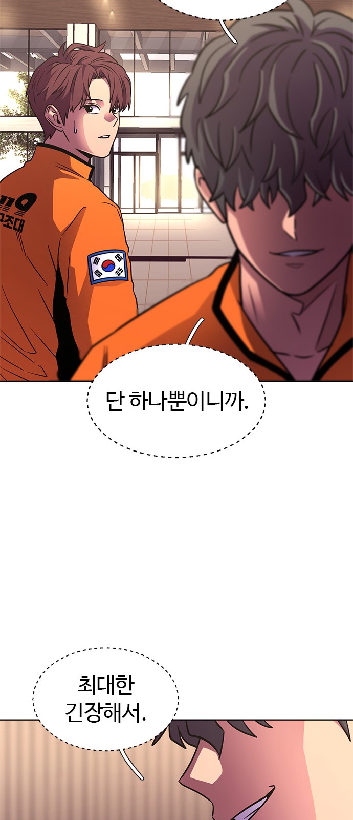60 페이지