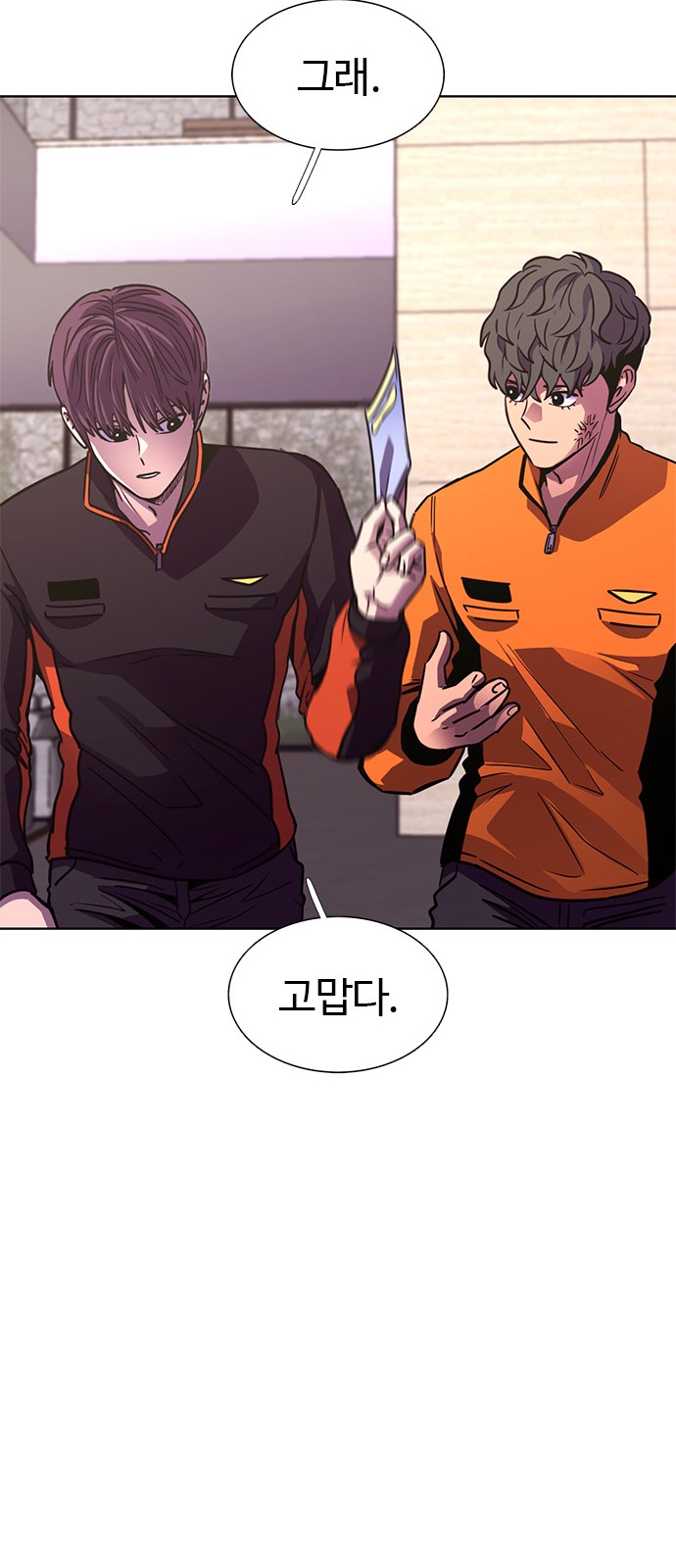 65 페이지