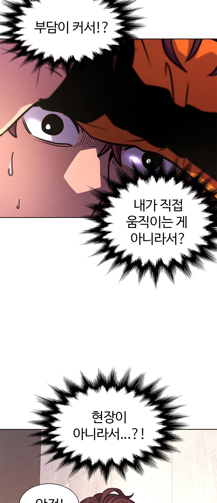 68 페이지