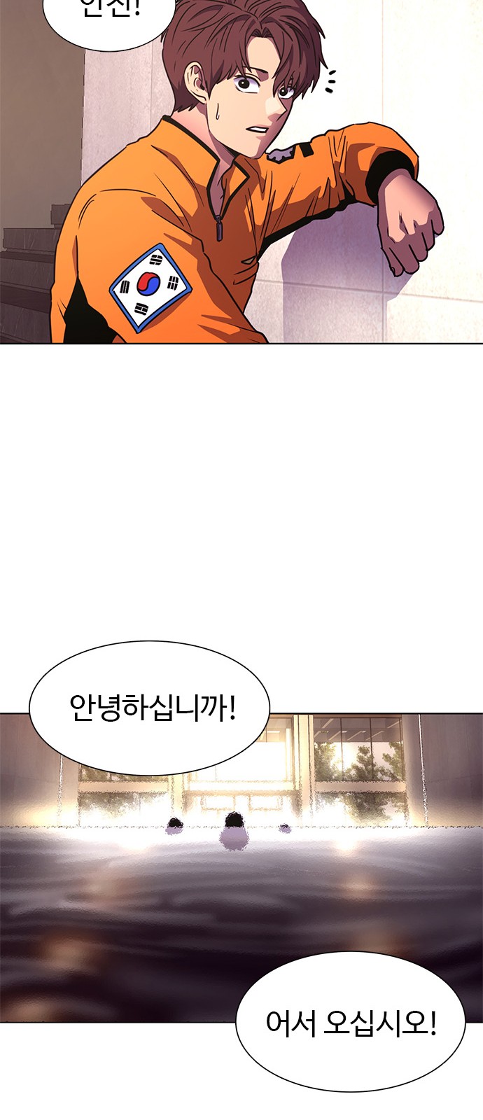 69 페이지