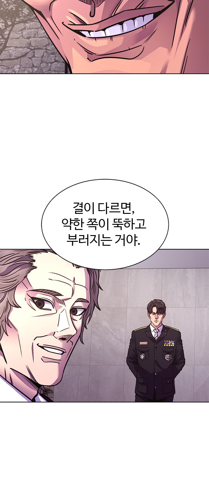26 페이지