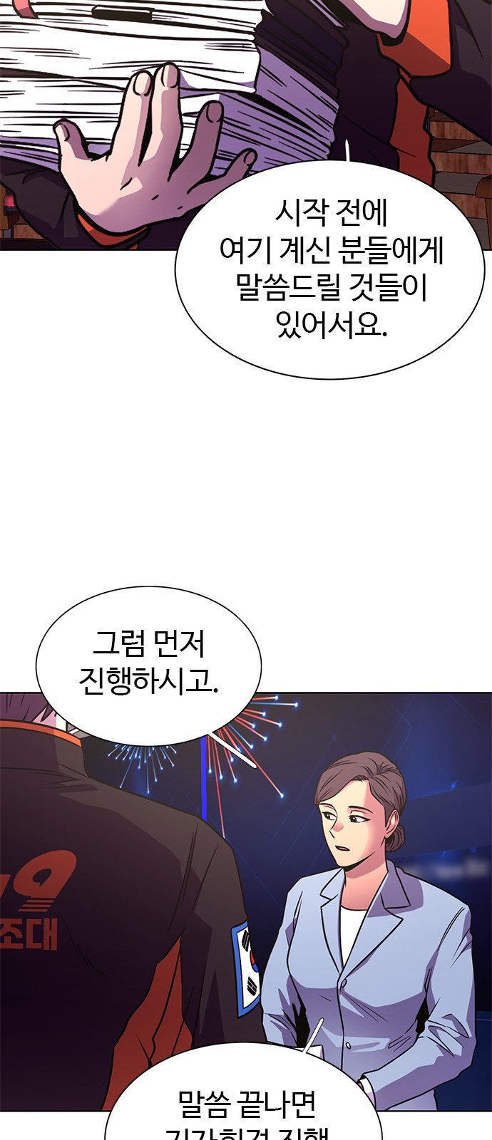 31 페이지