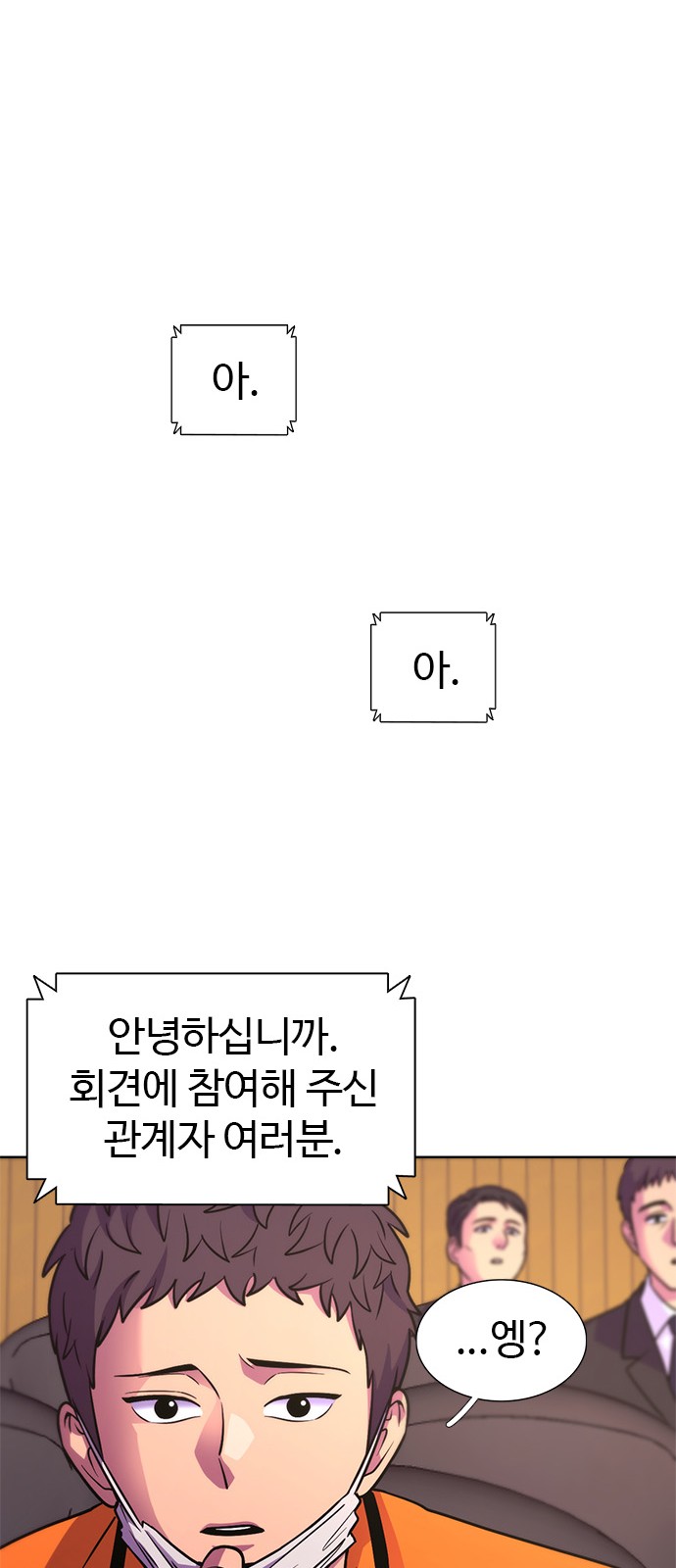 42 페이지