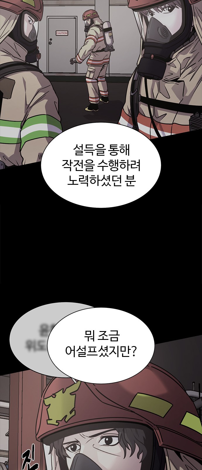 63 페이지