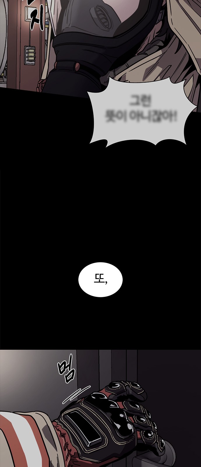 64 페이지