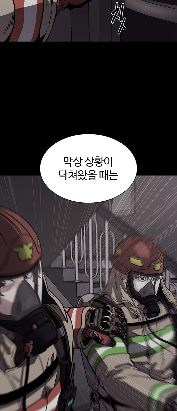 65 페이지