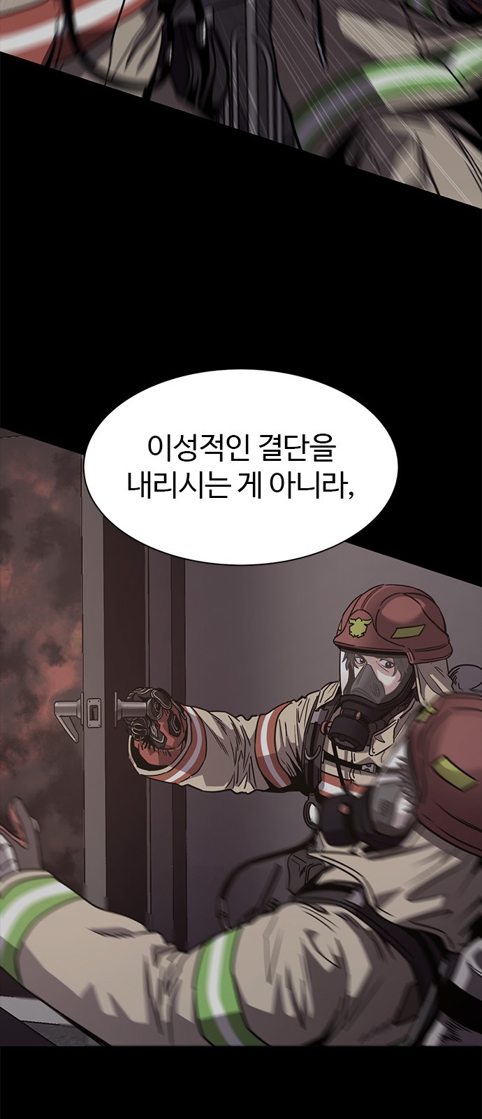 66 페이지