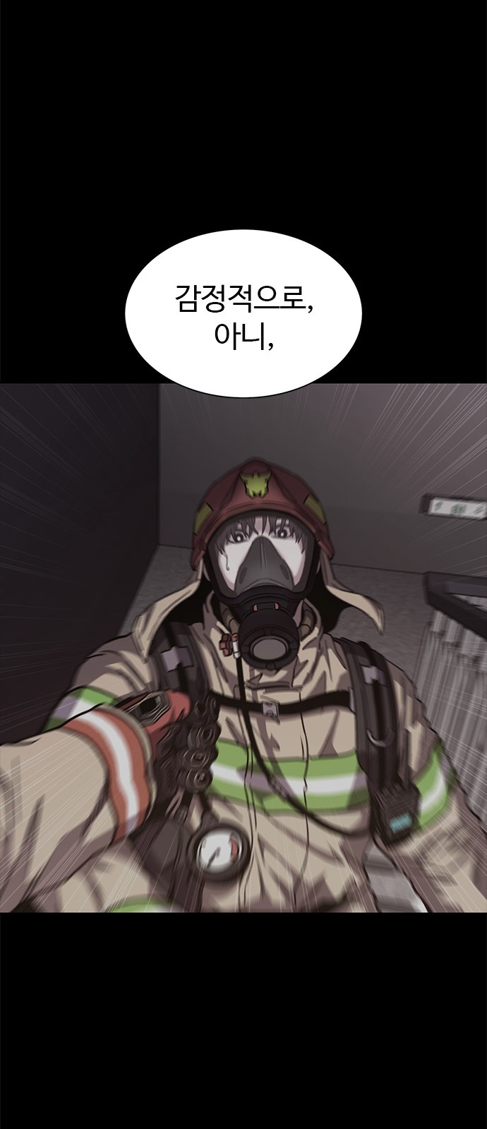 67 페이지