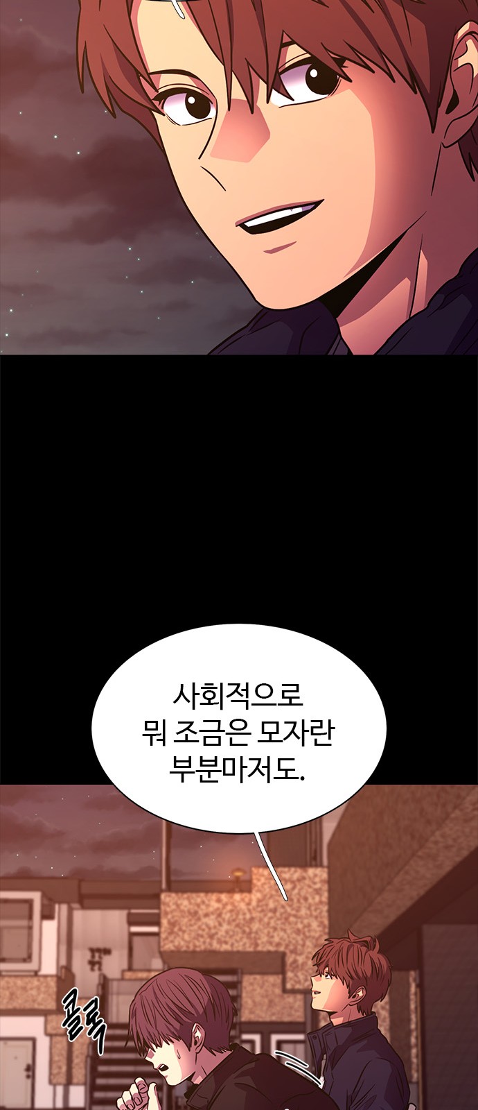 70 페이지