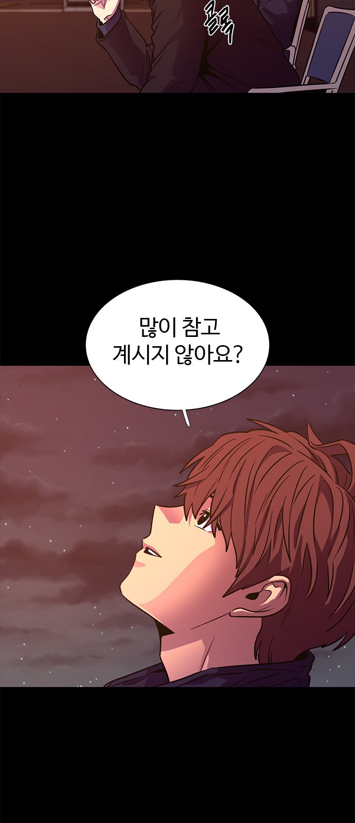71 페이지