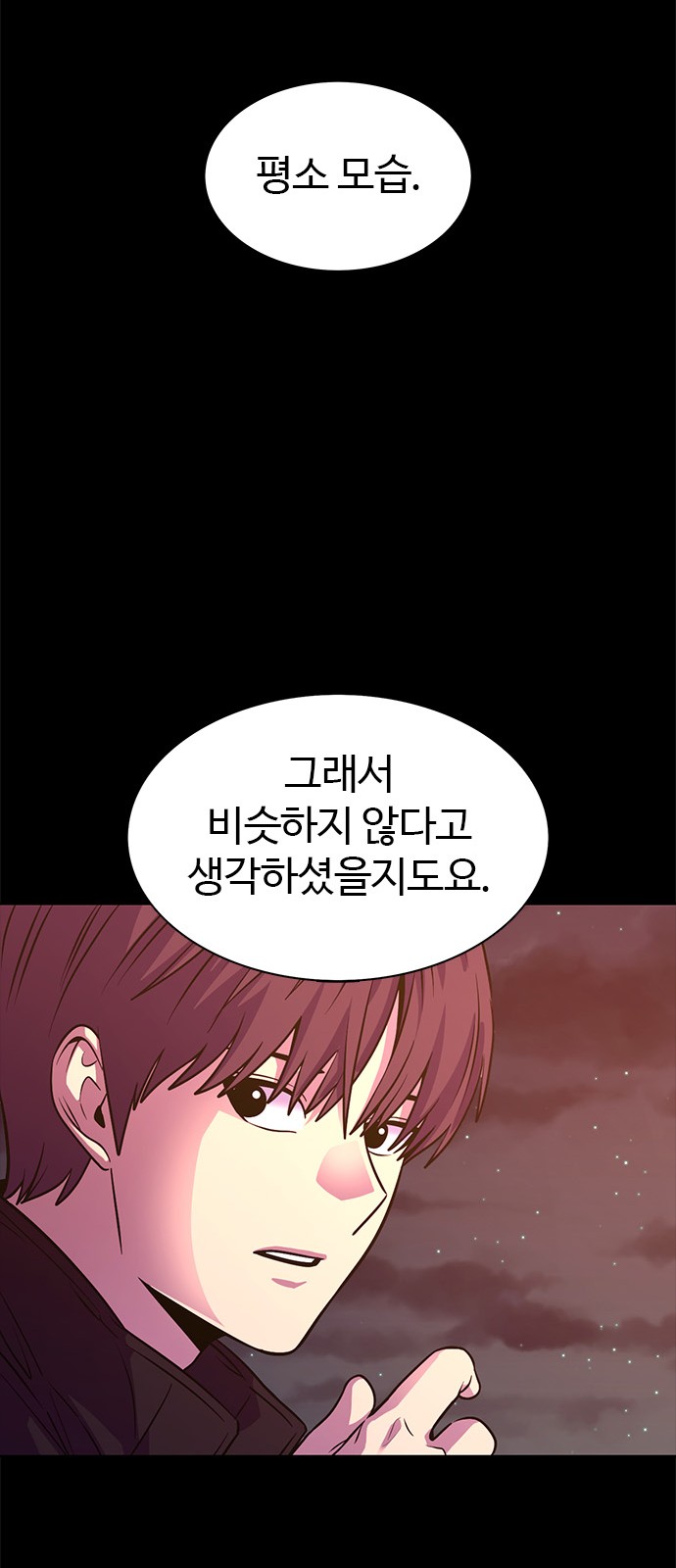 72 페이지