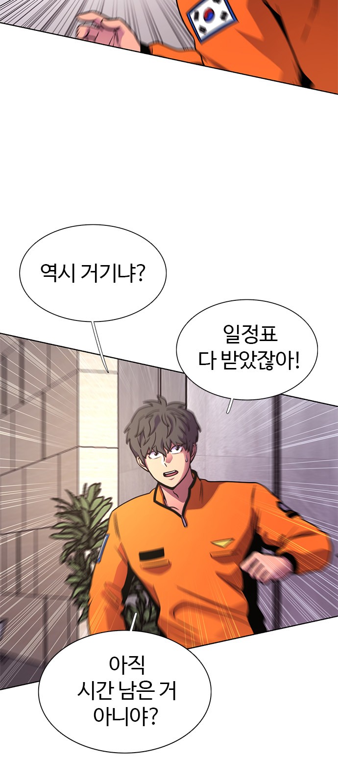 8 페이지