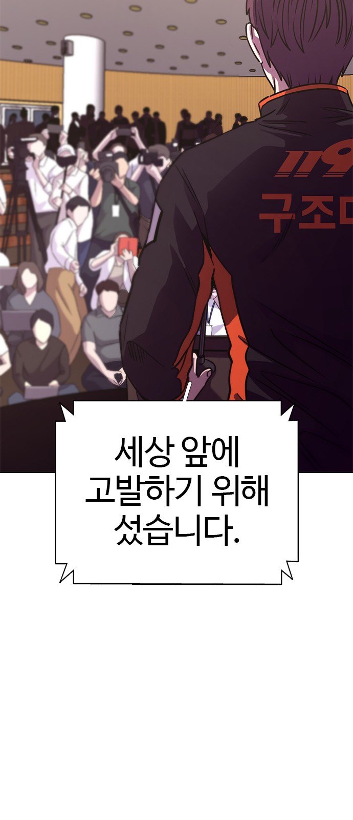 82 페이지