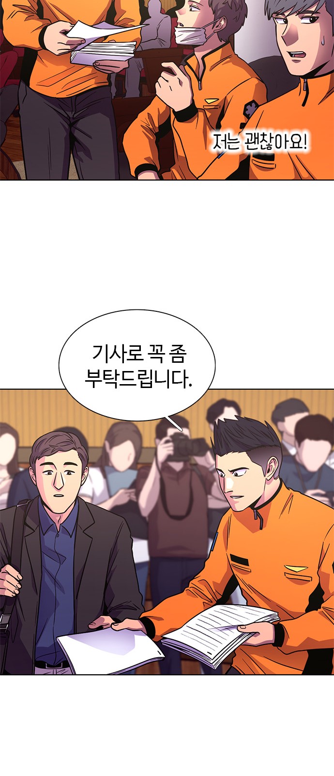23 페이지
