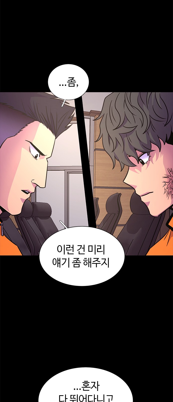 27 페이지