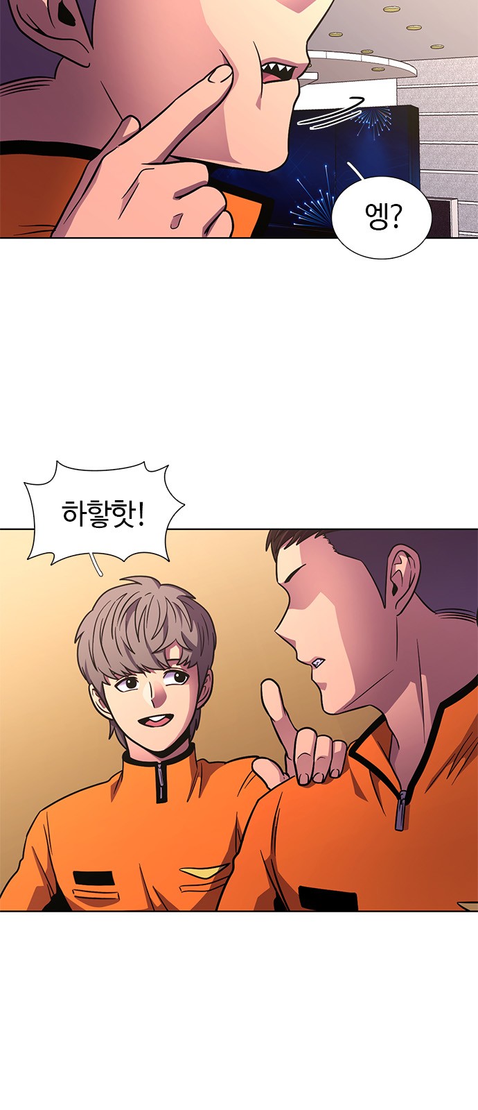 44 페이지