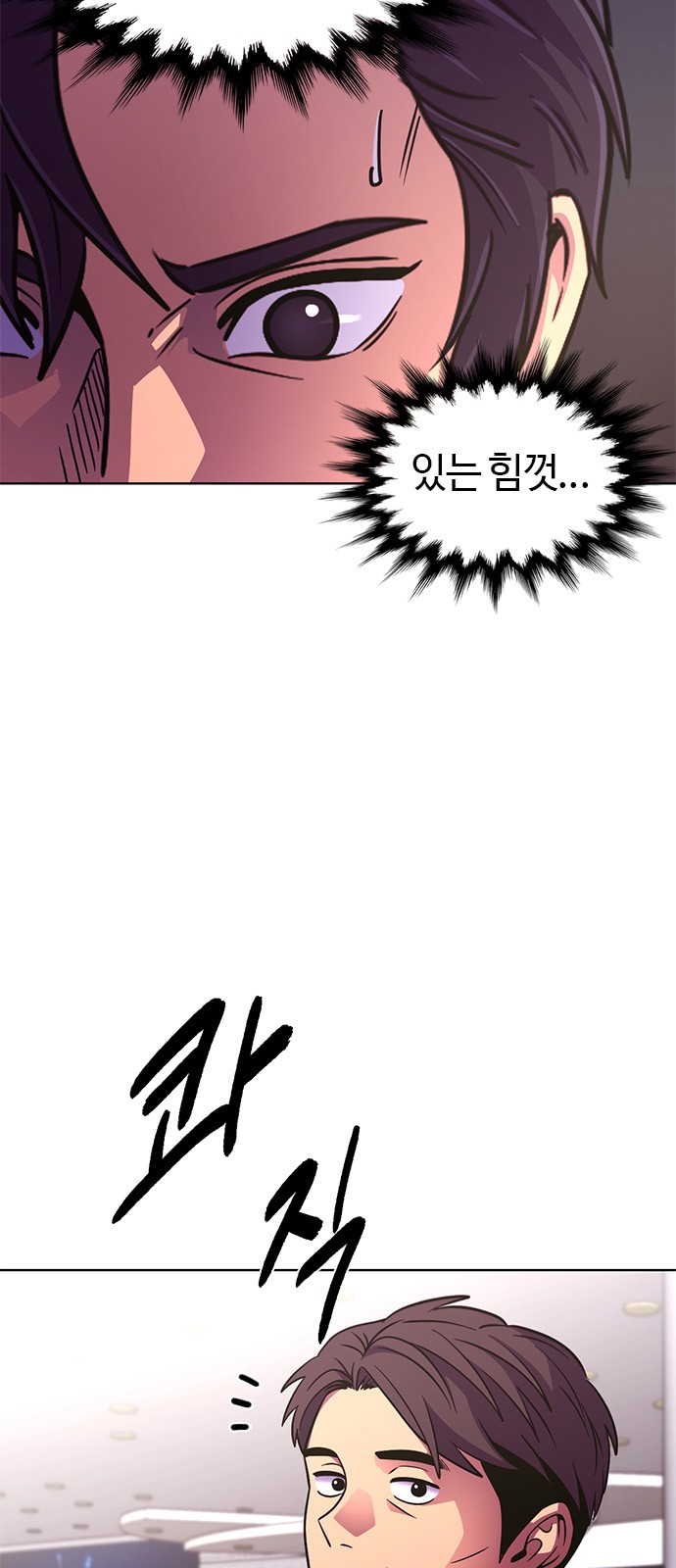 48 페이지