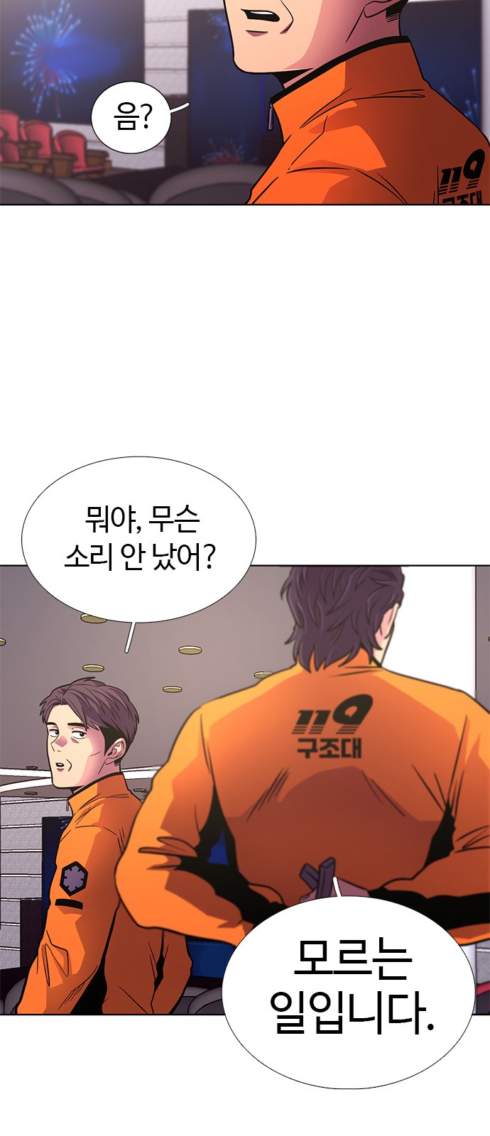 49 페이지