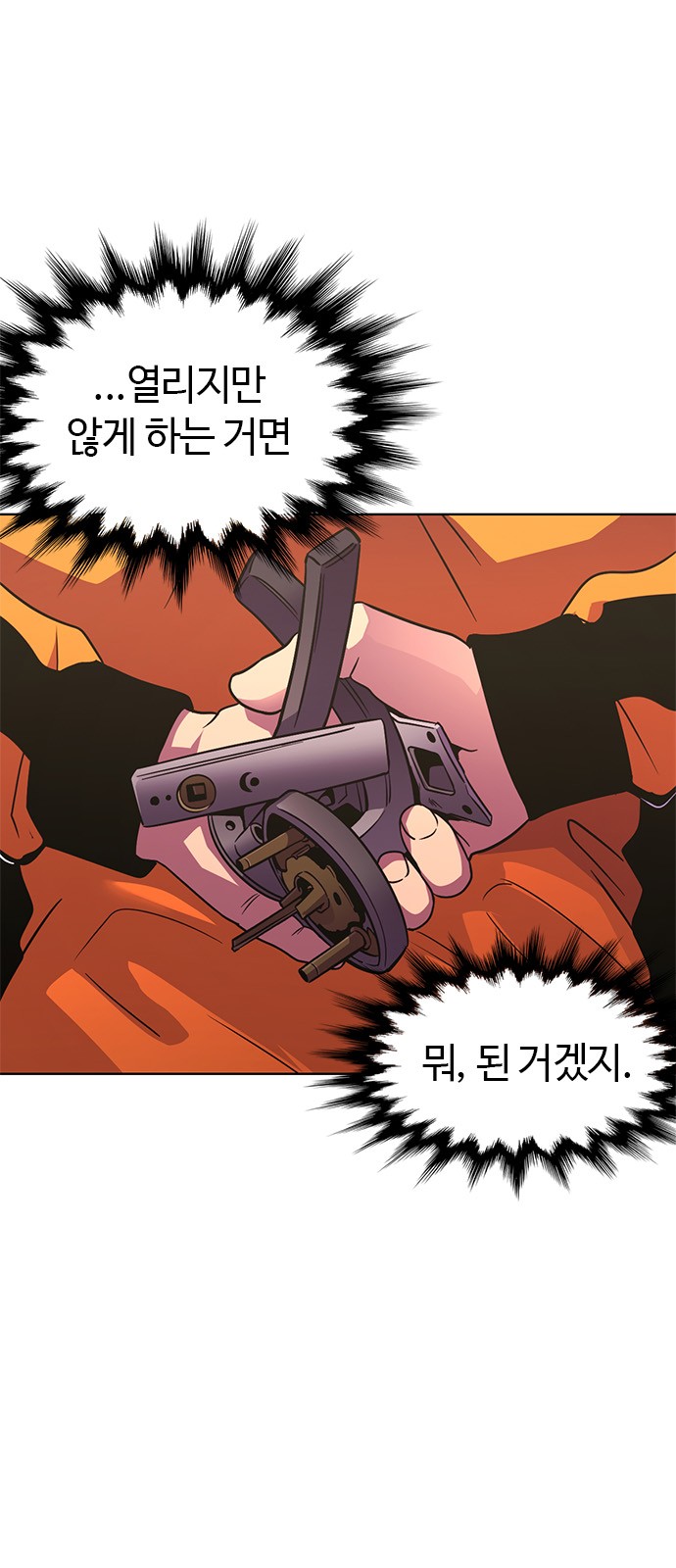 50 페이지
