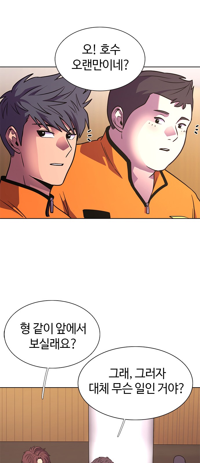 54 페이지
