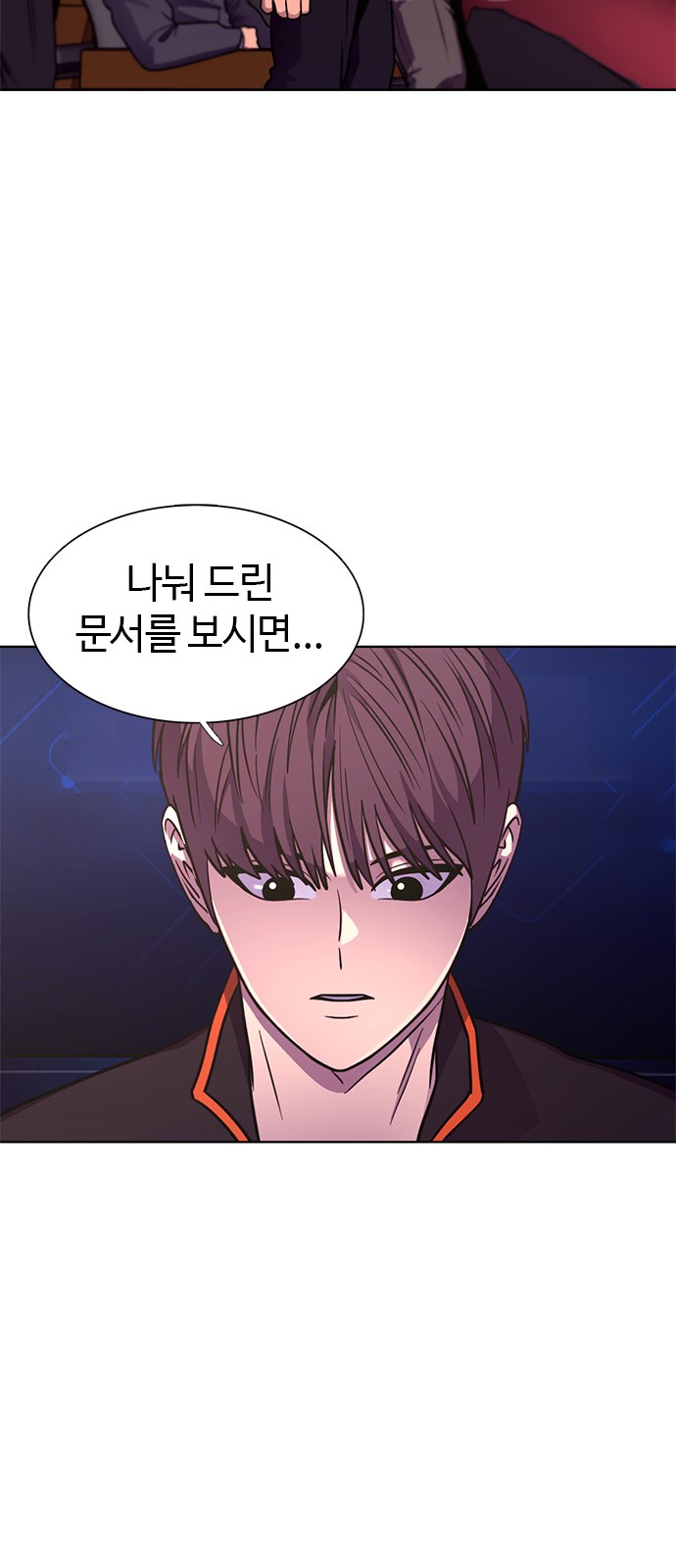 58 페이지