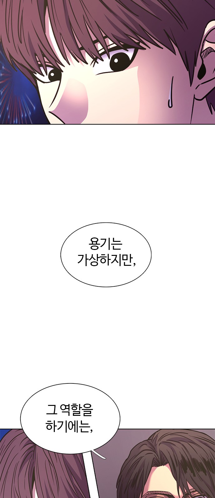 65 페이지