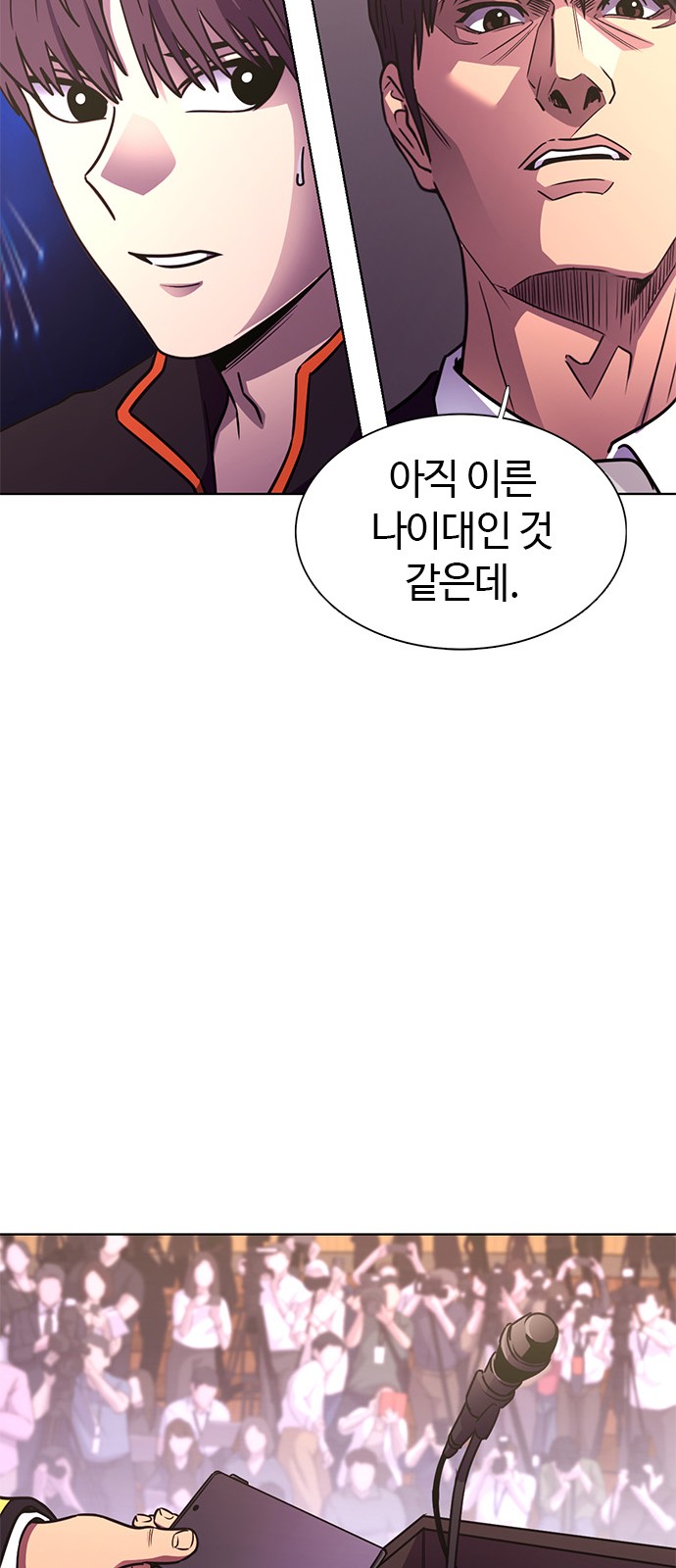66 페이지