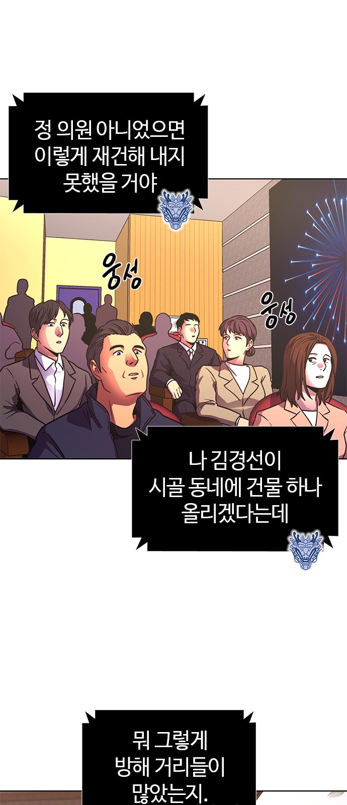 68 페이지