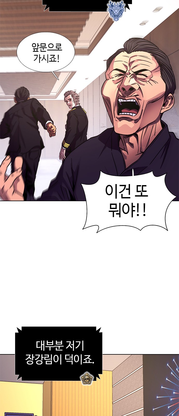 69 페이지