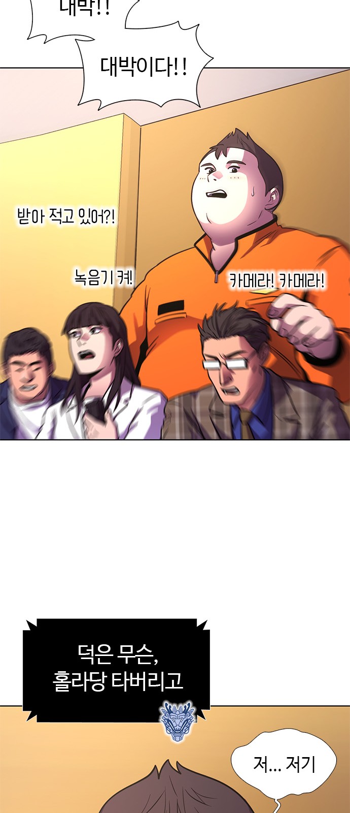 71 페이지
