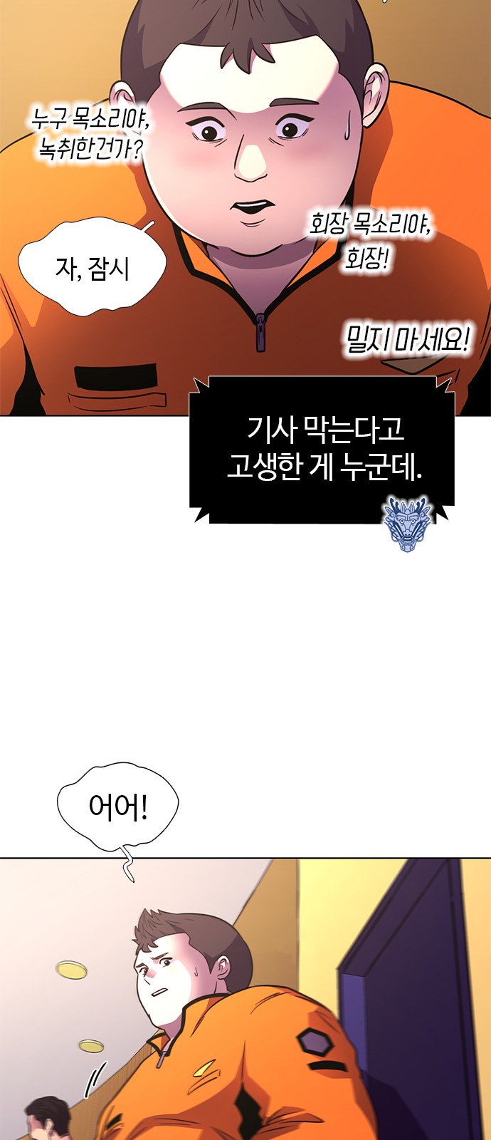 72 페이지