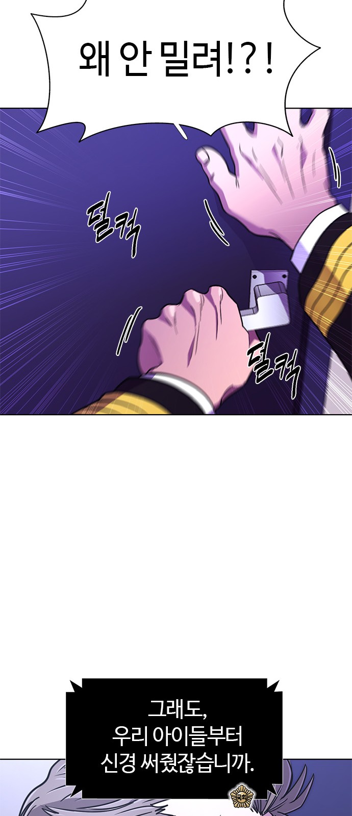 76 페이지