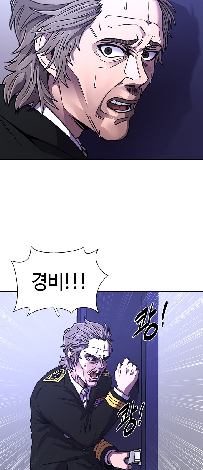 77 페이지
