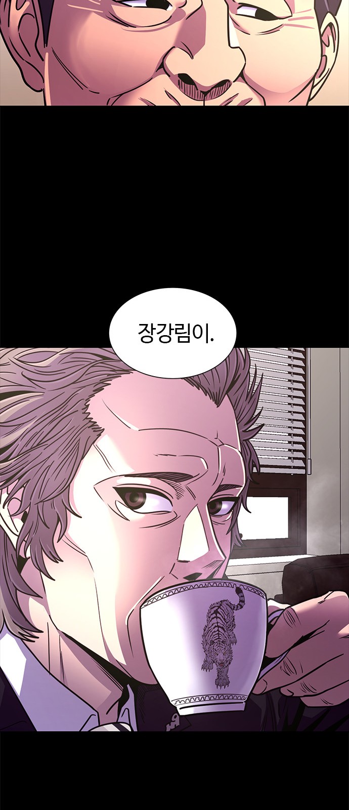 80 페이지