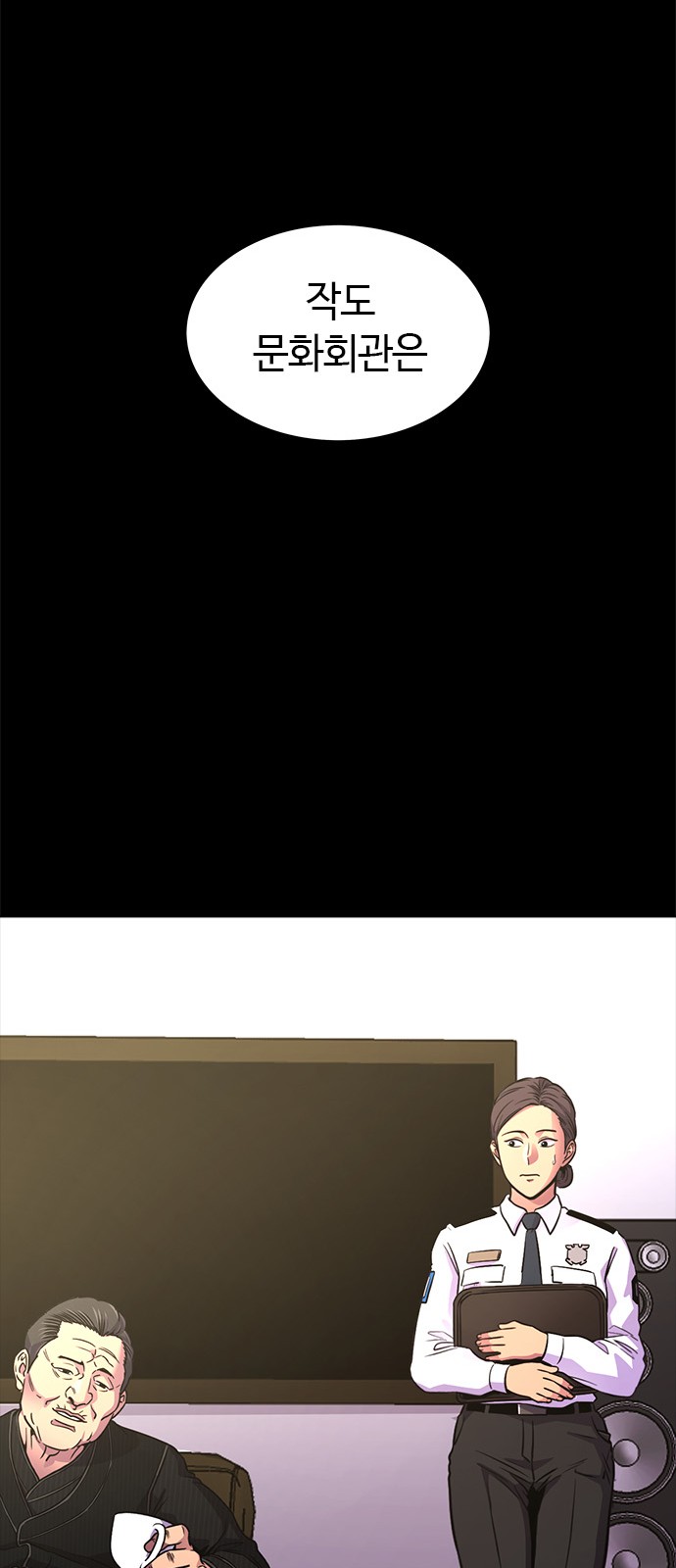 81 페이지