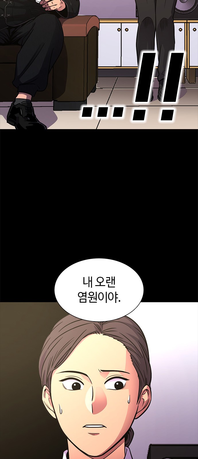 82 페이지