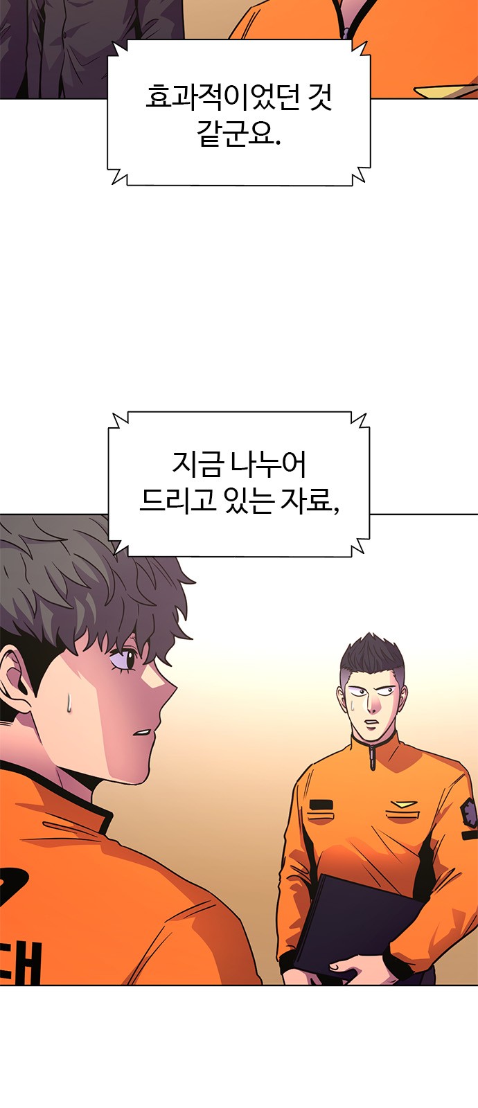 12 페이지