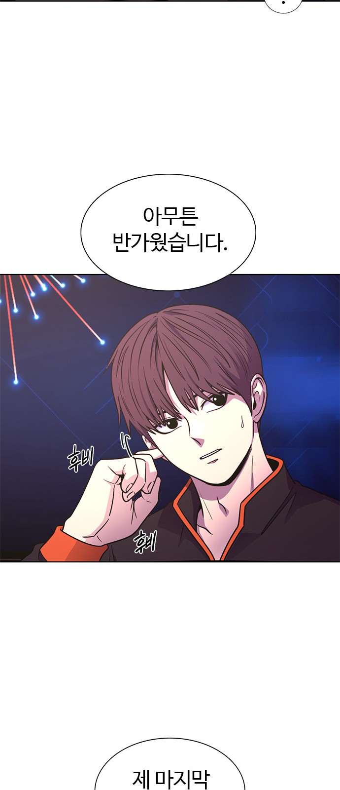 26 페이지