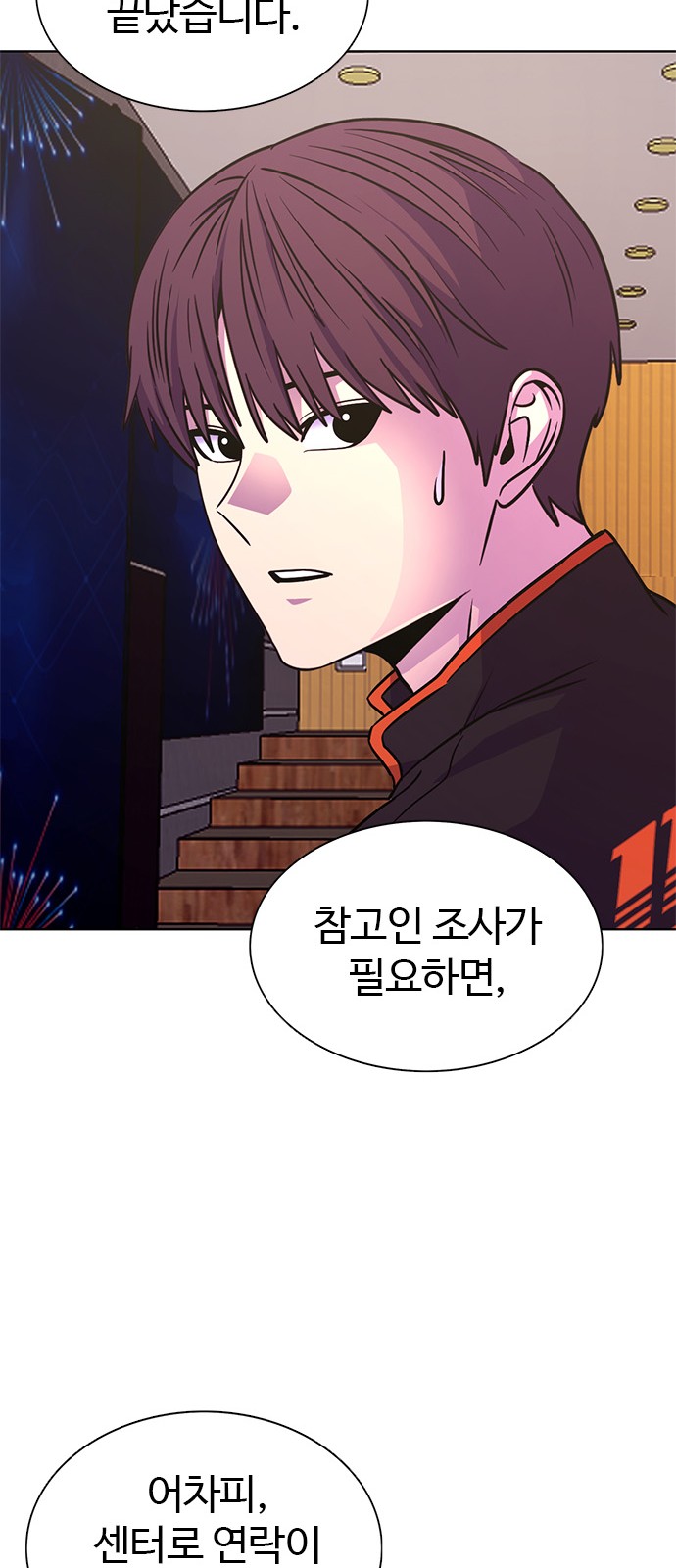 39 페이지