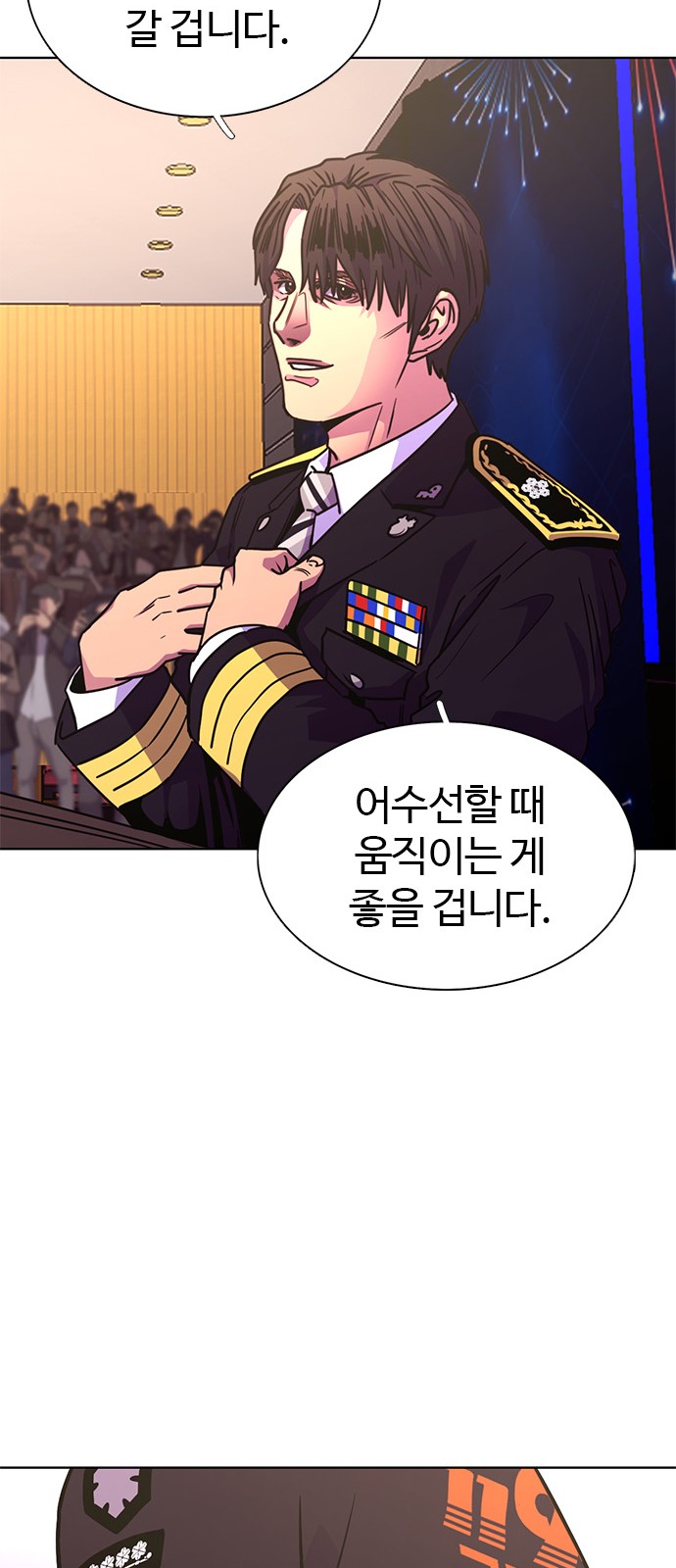 40 페이지