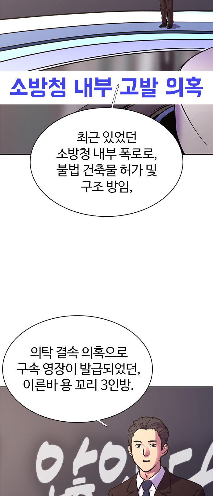 56 페이지