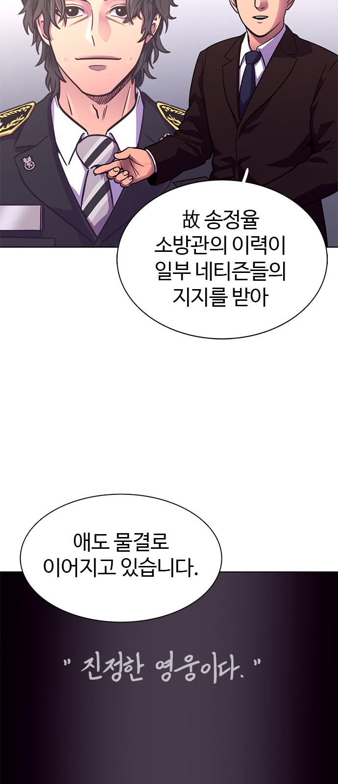 62 페이지