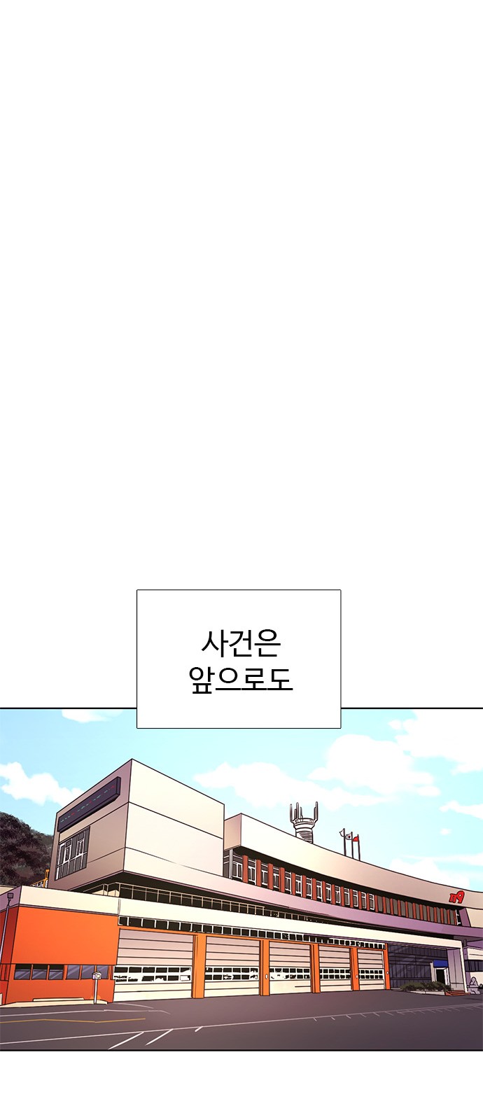 76 페이지