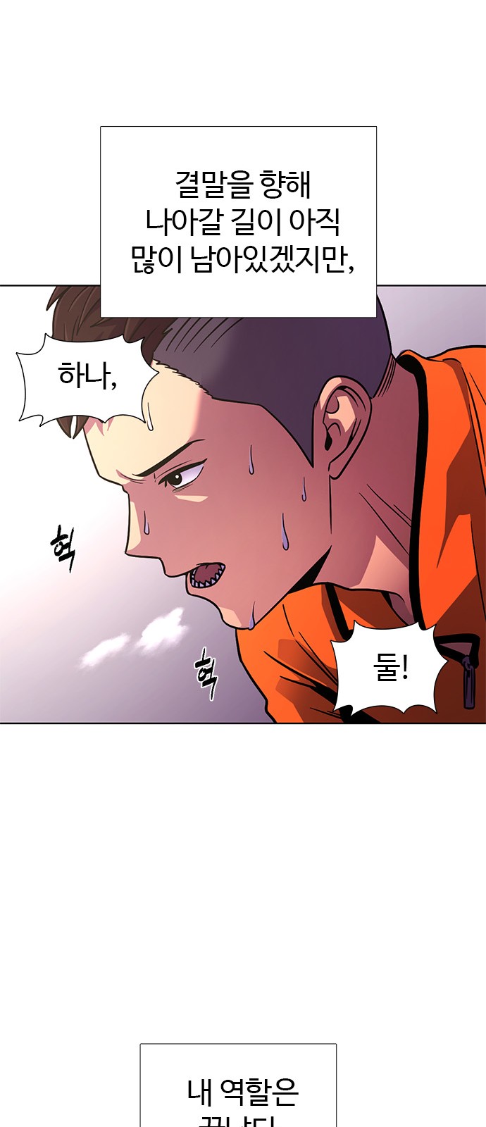 77 페이지