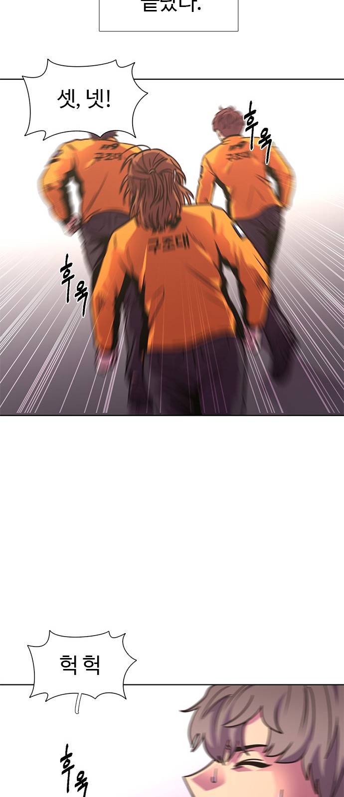 78 페이지