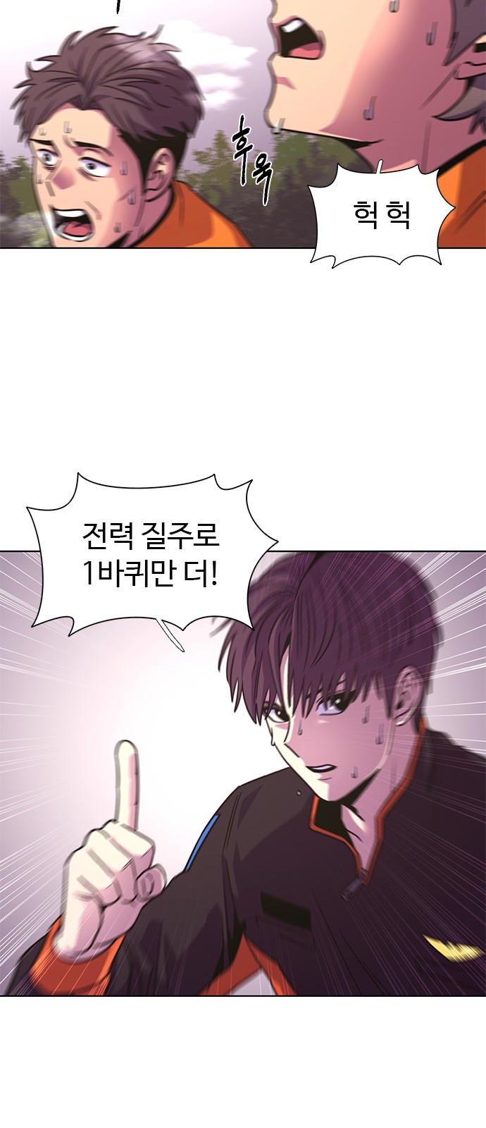 79 페이지