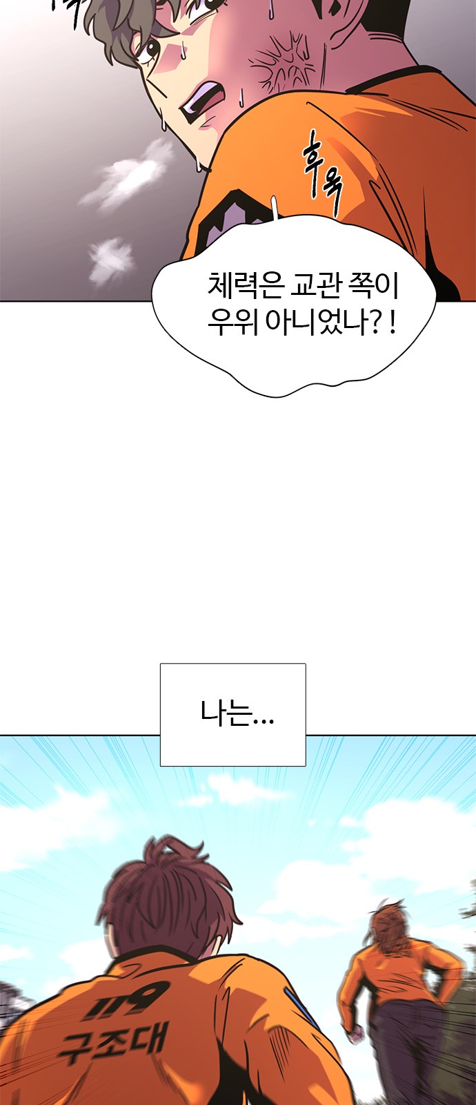 81 페이지