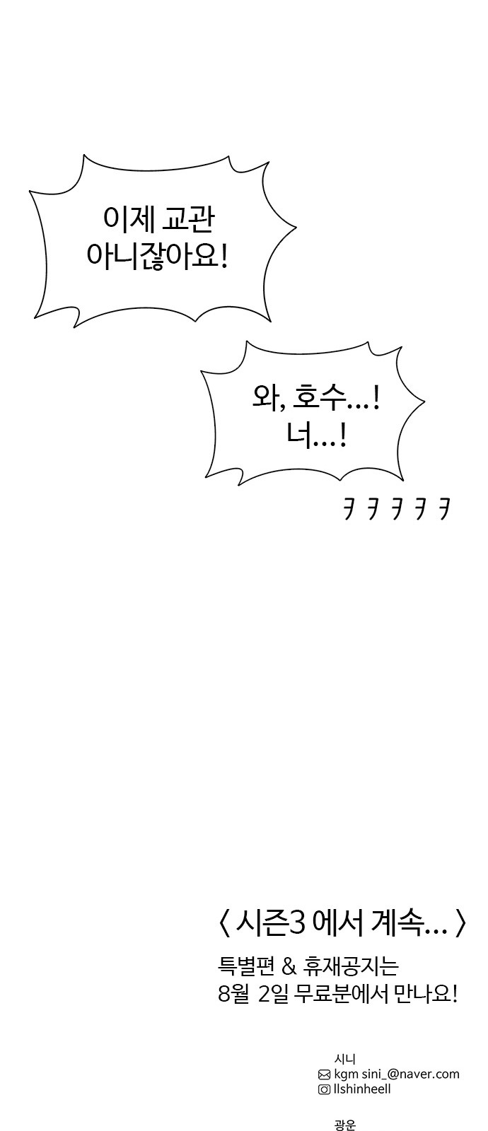 85 페이지